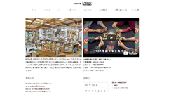 Desktop Screenshot of neu-icarus.com