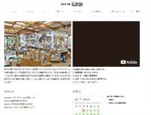 Tablet Screenshot of neu-icarus.com